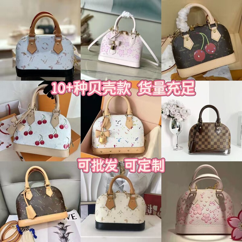 2025 New Shell Series Bag for Women, Handbell Bag, Shoulder Bag, Crossbody Bag, Fresh Style Bag, Authentic Version