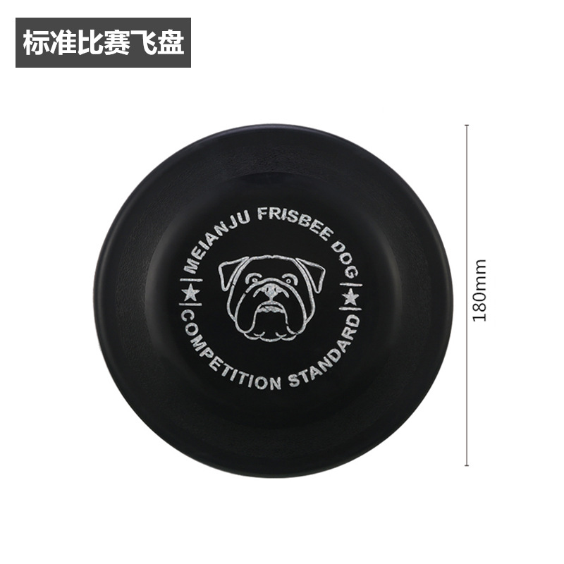 Frisbee de Competición para Mascotas de TPR, Lanzable, para Entrenamiento de Perros