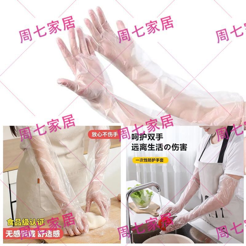 인기 판매 모델丨1 쌍 [플라스틱 얇은 모델 + 일회용 모델] AQ 두꺼운 원피스 벨벳丨 미끄럼 방지 및 오염 방지 (28CM) 프리 사이즈