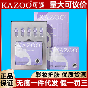 kazoo�iĤ�N�����o�µ����i�y�i����Ĥ�o�������aˮ������Ů��Ʒ