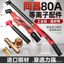 ͬ80Axи늘Oѷ״ñLGK63иC