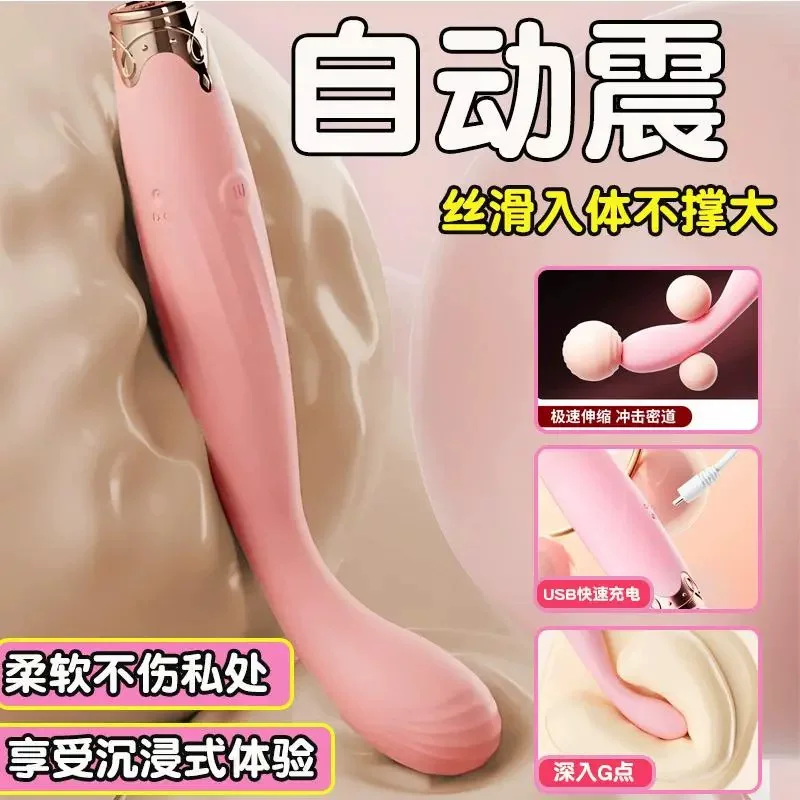 Vibrator — rechargeable G‑spot and external stimulator, vibration and heating variants