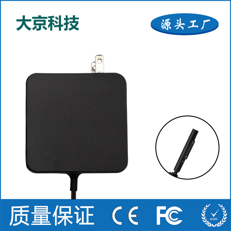 Microsoft surface charger Laptop Tablet pro3/4 for 12V2.58A power adapter