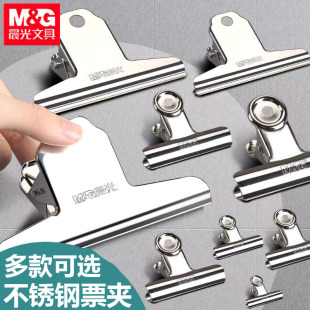 ����ɽ�ΊAƱ���Aؔ�ղ��P䓊A�Ӵ�̖����Ʊ�A���F�A�Γ��A��Ʊ�A