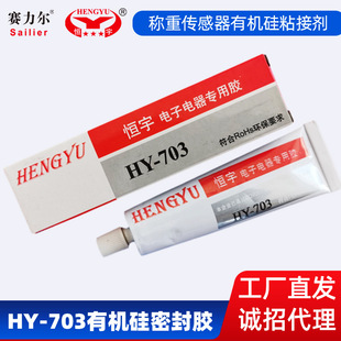 �a����703W�ЙC��ճ�ӷ�ˮ�z��ɫ��ˮ�͸ߜؽ^������z���I�����z