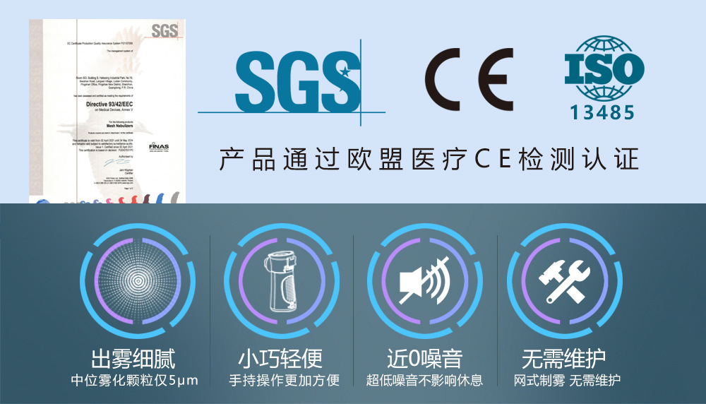 新491S雾化器描述设计英文_02