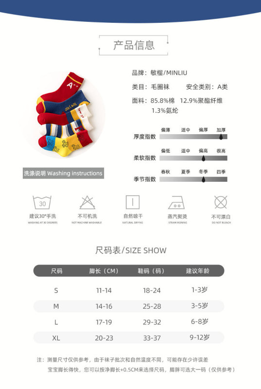 https://www.toonies.cn詳情_06.jpg_800x800.jpg