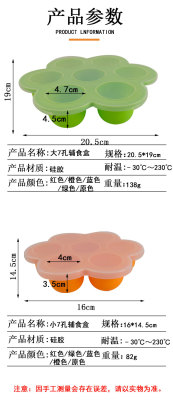 https://www.toonies.cn2款輔食盒-詳情_02.jpg_400x400.jpg