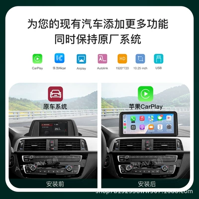 Simsiz CarPlay və Android Auto — Bmw Evo System 12345X1X3X5