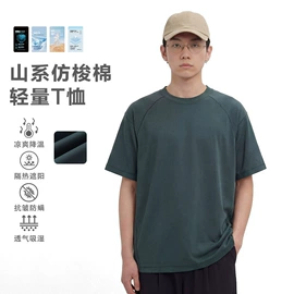 广告衫T恤;男Polo衫;男式T恤