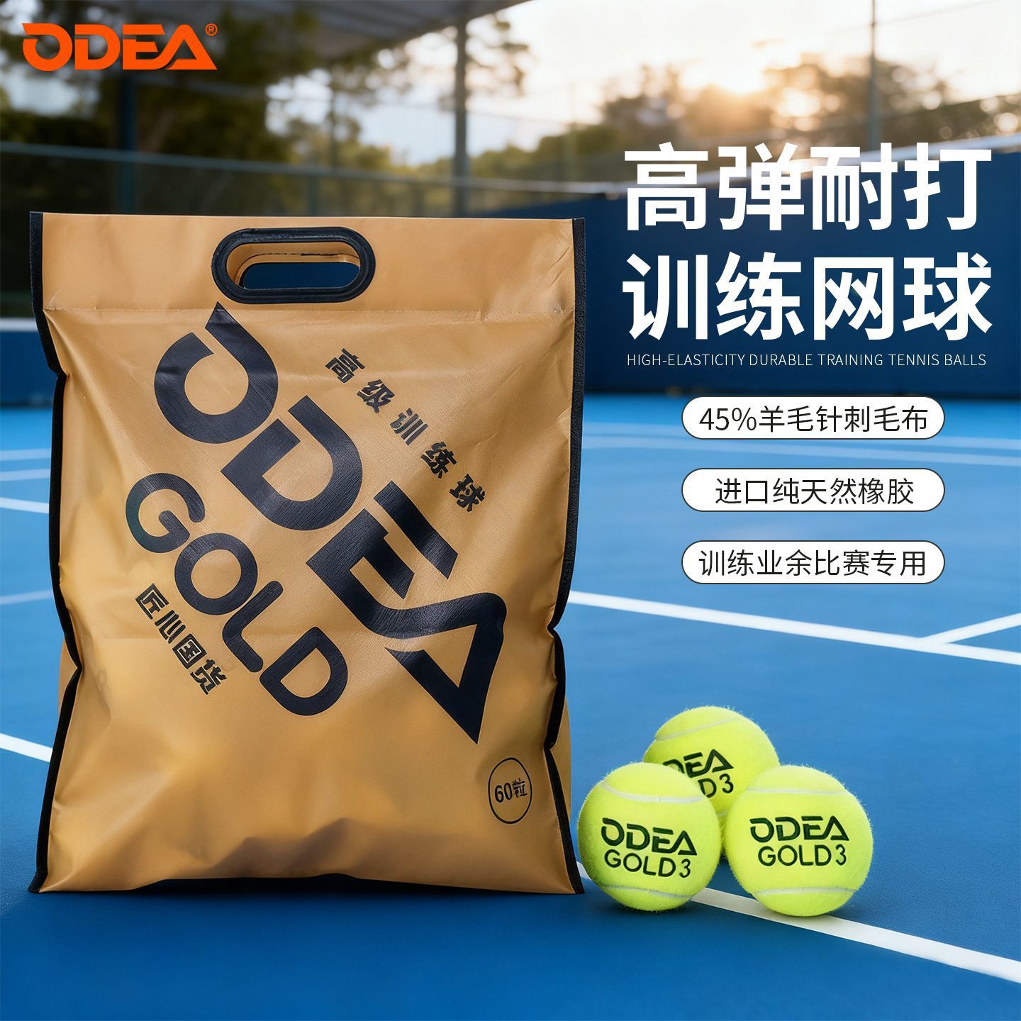 Odea Tennis Gold Training Ball High Elasticity and Durability Dd3 Pressure-Free Bulk Tennis Ball 60 Bags
