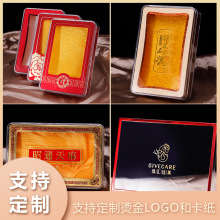 滋补品方形包装盒 名贵礼品内盒石斛西洋参海参海味礼品盒透明盒