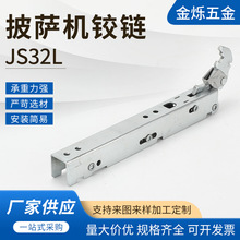 JS32L�����q�  ���_�C�q朿���ƽ�t�T�q机����T�q���t�T���