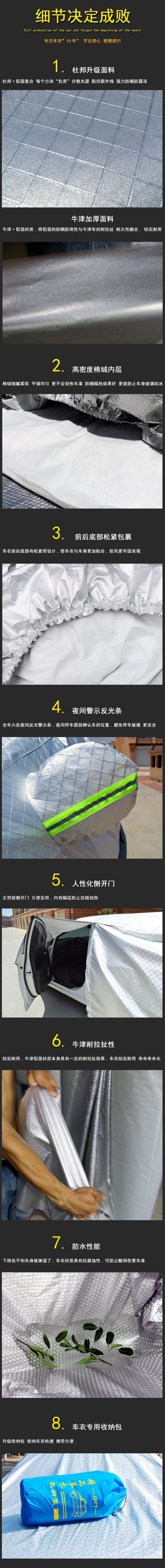 Specially Designed for Land Rover Defender, the Car Cover Is Sun-Proof, Rain-Proof, Dust-Proof, Heat-Insulating, Thick Sunshade Cover, Universal Full Car Cover
