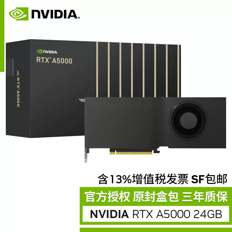 Подходит для рендеринга: Nvidia RTX A5000 24 ГБ профессиональная графическая карта, архитектура Ampere, 3D