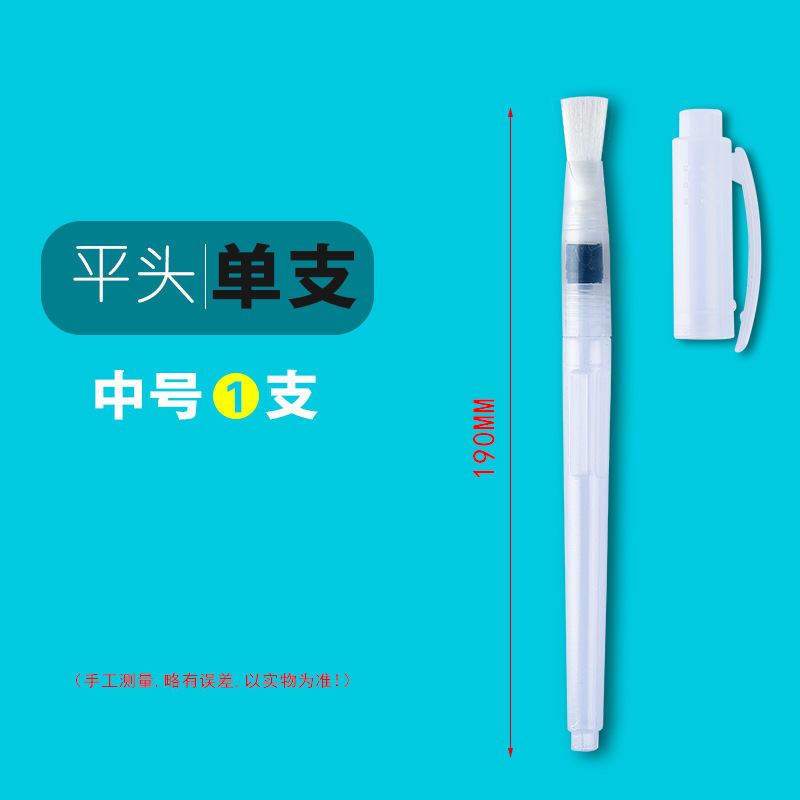 Juego de bolígrafos de agua del grifo Weizhuang, bolígrafos de pintura de acuarela sólida, cepillos pintados a mano para principiantes, cepillos de almacenamiento de agua de cabeza suave