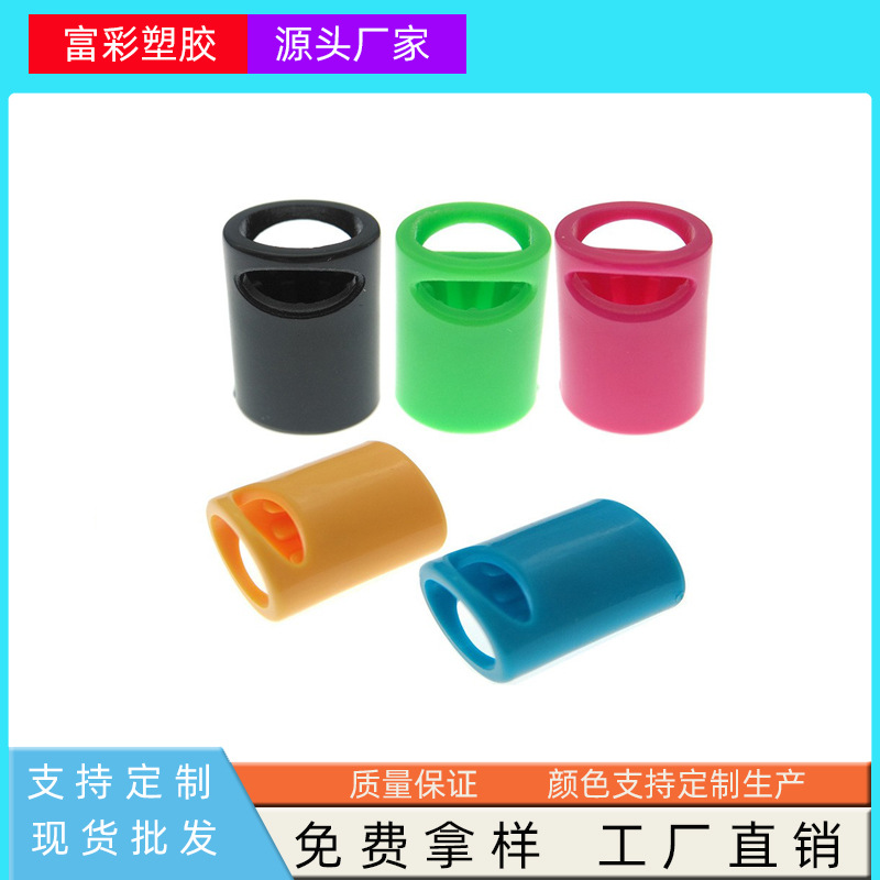 实力厂家生产塑胶扣一次性单项滑动双孔扣手工穿带子顺畅批发价格