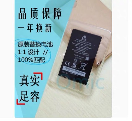 Suitable for BMW car LCD remote key power supply battery, original standard accessory rechargeable battery