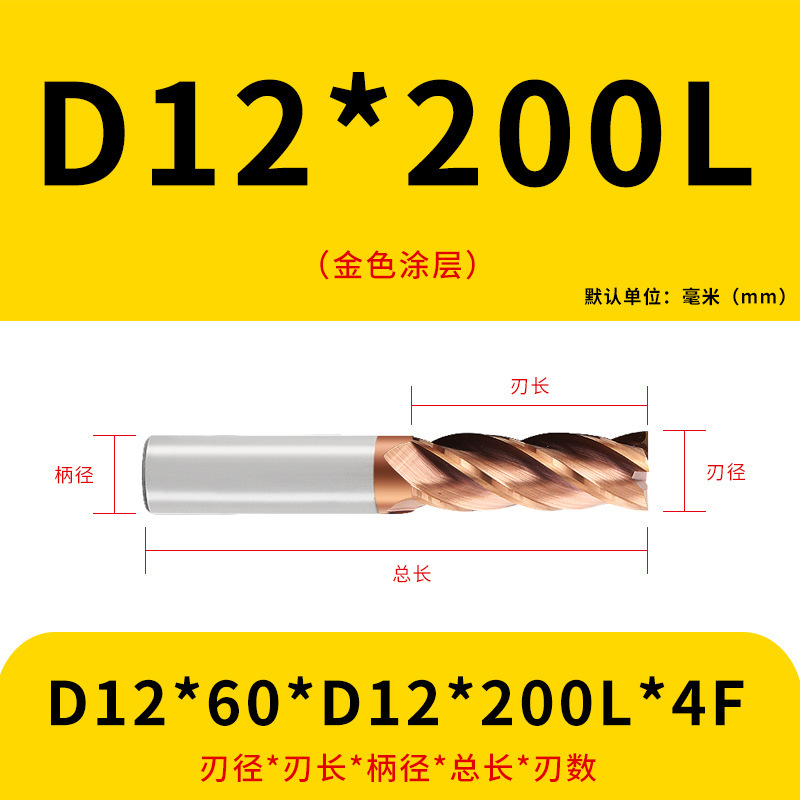 U字溝タングステン鋼フライスカッター60度ダイナミックフラットボトムカッター延長ステンレス鋼用4枚刃CNC合金エンドミル|undefined