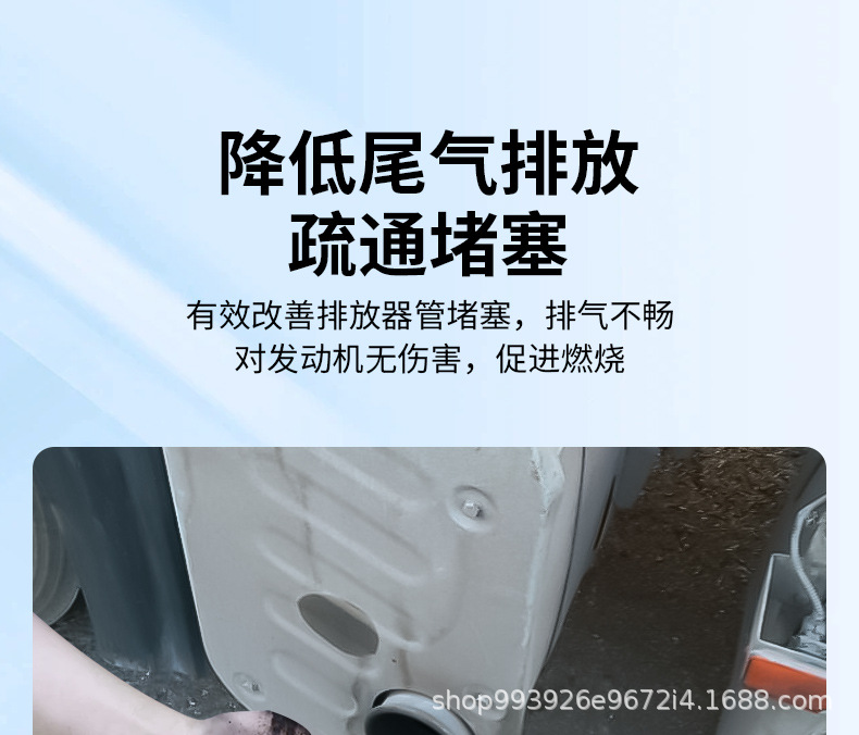 E-Luch Diesel Vehicle Fuel Injector Carbon Deposit Remover Cleaning Agent, Special Additive for Diesel Vehicles with Three-Way Catalytic Converter