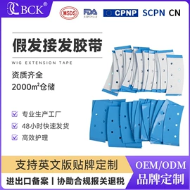 痘痘贴;其他美妆工具;其他一次性