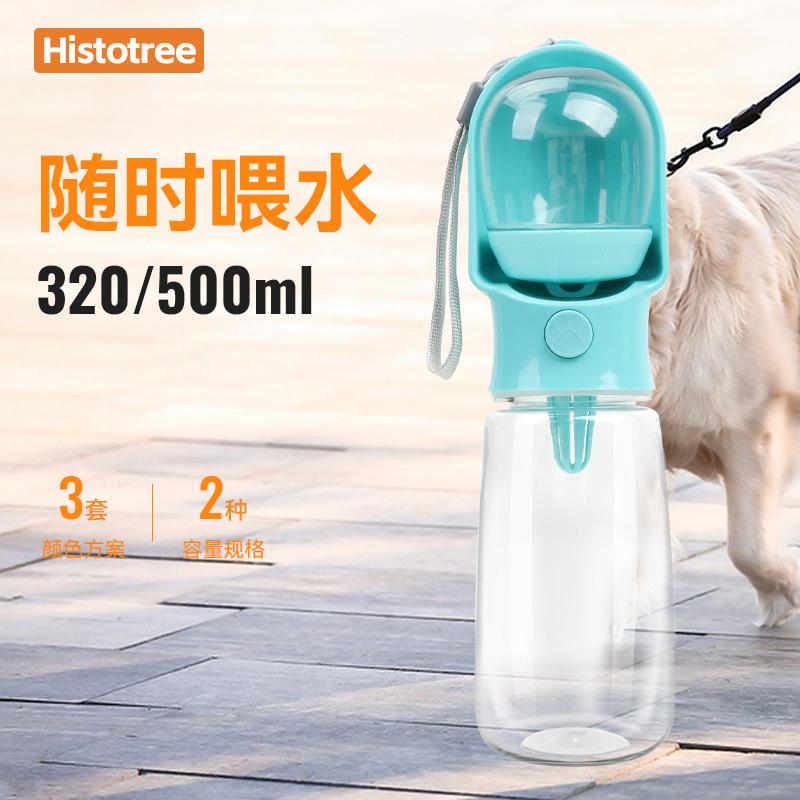 Botella de agua para perros Histotree, taza de agua portátil para pasear perros, dispensador de agua para mascotas