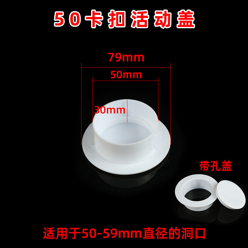 PVC aire acondicionado protector bucal dividido aire acondicionado bloqueo de la boca cubierta decorativa hebilla integrada con la cubierta protector bucal especificación completa