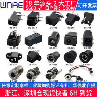 �S���N��ˮ�Դdc��������ĸ�� 5521�͜ش����dc022�A�γ�늿���