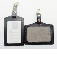 PU证件卡套胸牌厂牌挂绳工牌工作牌工作证pu仿皮学生证胸卡