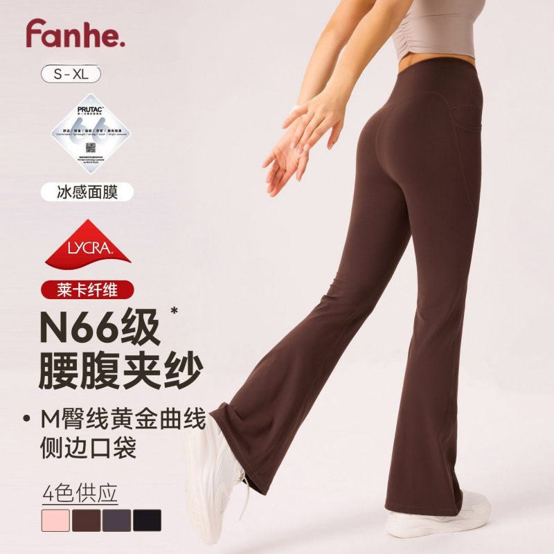 Pantalones de yoga desnudos para mujeres Nylon 66 Leica micro ajustado cintura alta elevación de cadera ropa deportiva elástica con etiqueta de suspensión