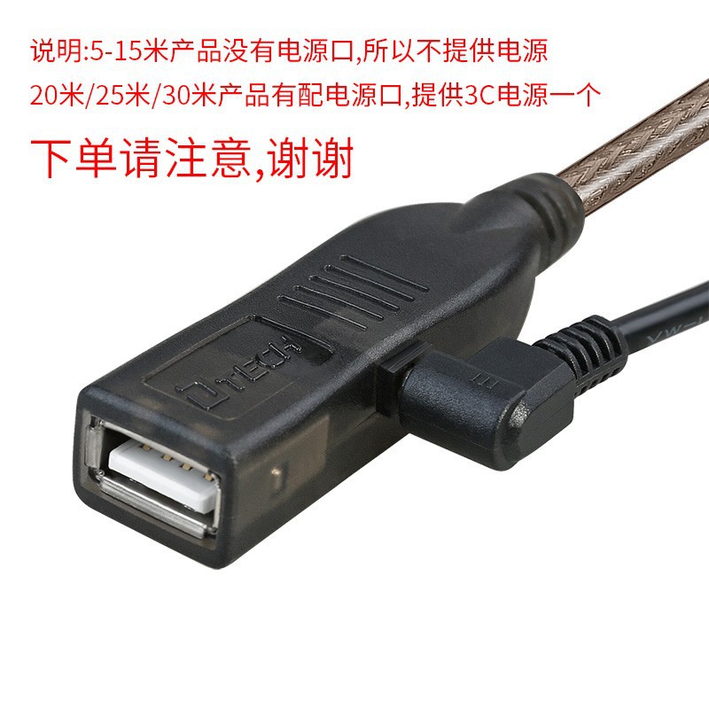 Varón magnético dual del cable de extensión del anillo USB al cable de extensión industrial femenino del grado de los 10 m con el cable de extensión de la cámara del poder USB