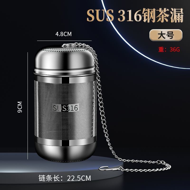 304不锈钢茶漏茶隔全能茶滤网保温杯茶叶过滤器茶水分离泡茶神器|undefined