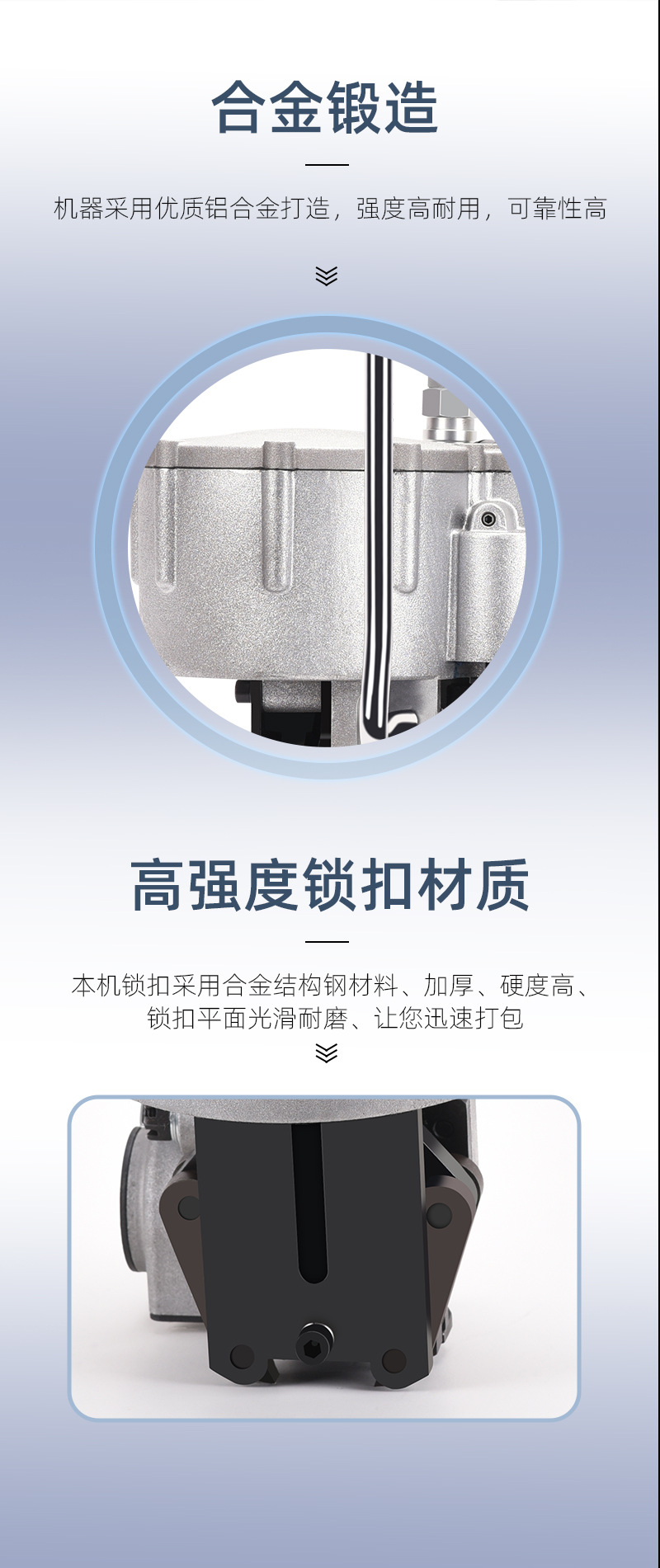 KZ-32B气动钢带一体机详情-恢复的_06.jpg