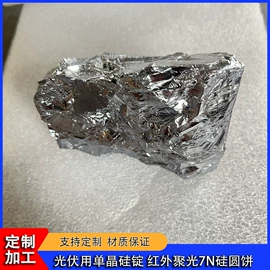 镍合金;其他有色合金;稀土合金