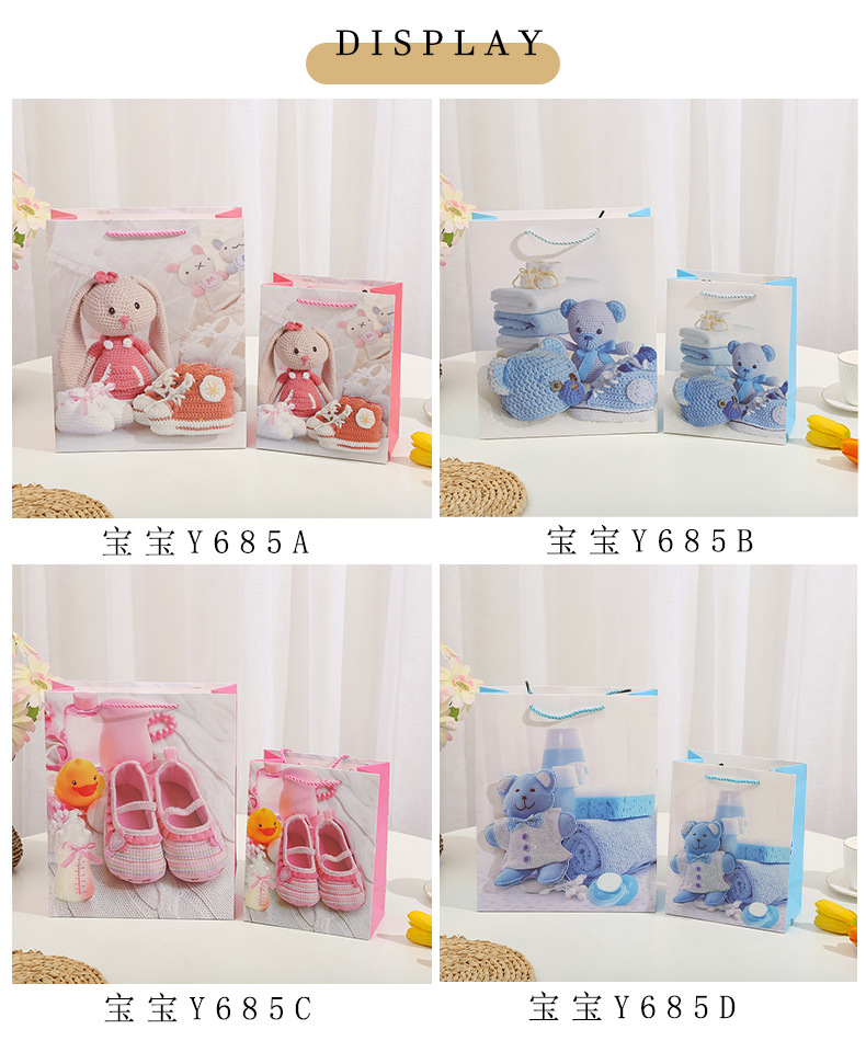 3宝宝Y685详情页_03