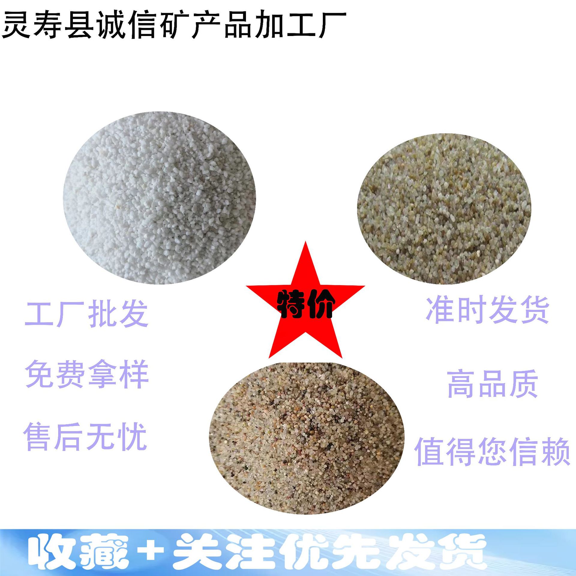 厂家批发防滑砂造林景观2高速公路港湾广场路面防滑沙子用的砂石