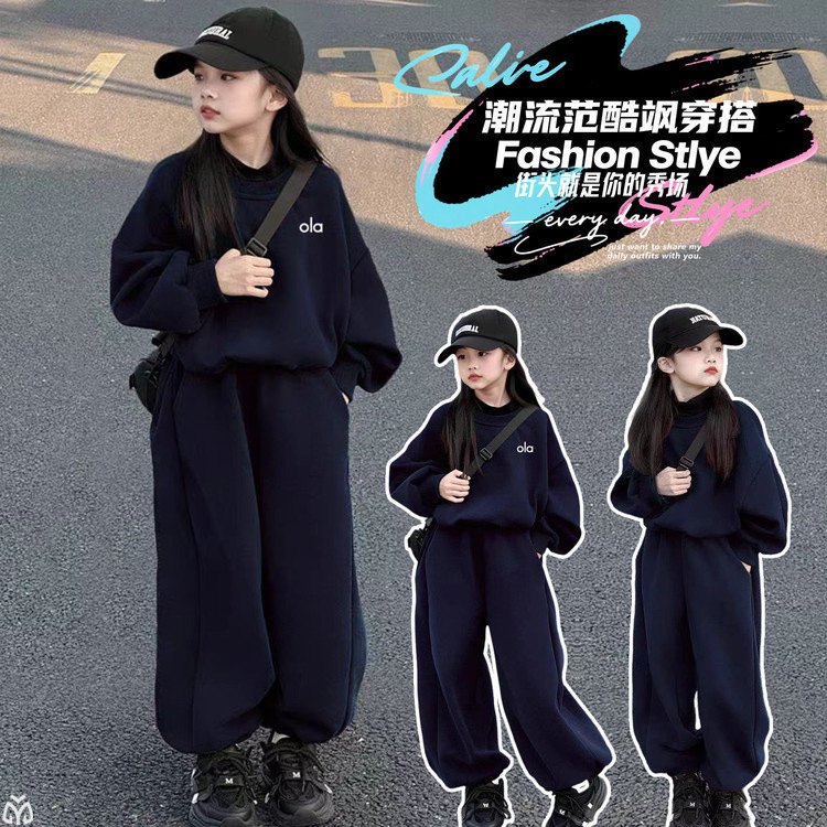 女童卫衣套装秋2025新款儿童又酷又飒衣服女孩大童秋装韩系运动服|undefined