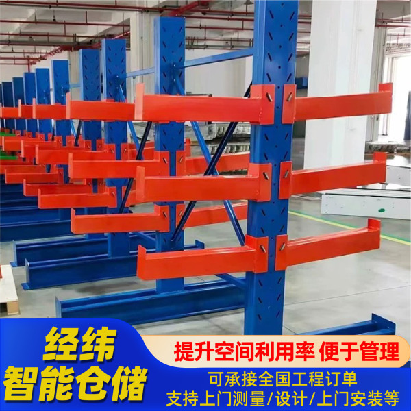 Telescopic cantilever shelf hand-cranked electric heavy-duty pipe…