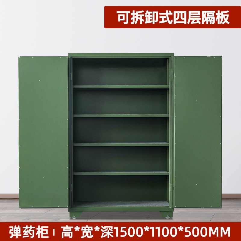 智能枪柜厂家 电子锁枪弹存放柜 密码锁步枪手枪柜防盗枪支柜加厚|undefined