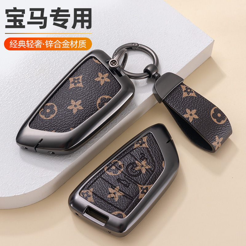 Suitable for Bmw 5 Series Key Cover 530 Blade X1 5 Series X5 3 Series 1 Series 3 Series 320Li Premium X2 X3 Key Fob