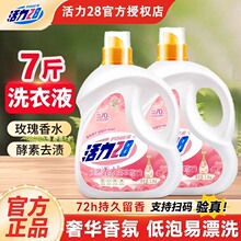 ����28��Ȼ��ˮϴ��Һ������Ʒ�־��������ƿ�b�������ϴ�����