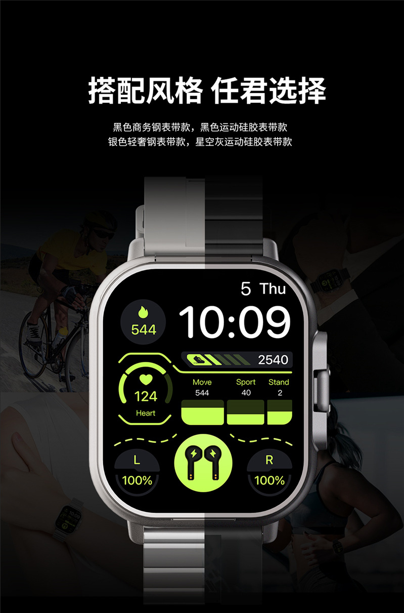 D8 Bluetooth headset, watch, full-screen touch, call, payment, heart rate monitoring, sports bracelet, wireless undefined