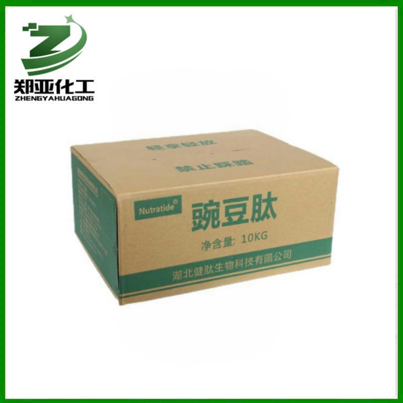 现货豌豆肽 豌豆低聚肽 豌豆提取蛋白肽 豌豆小分子肽 豌豆肽粉