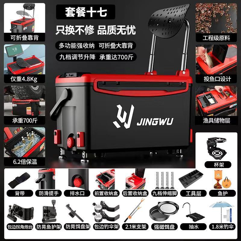 Caja de pesca nuevo conjunto completo de caja de pesca portátil ultraligera multifuncional se puede sentar en la mesa de pesca salvaje equipo de pesca de nivel de entrada comercio exterior