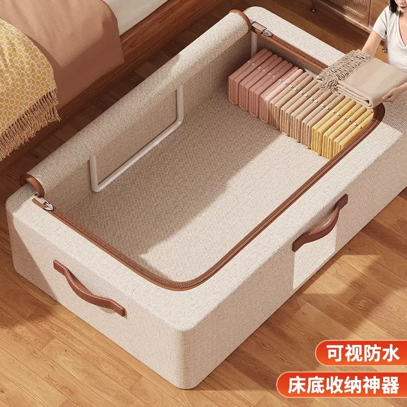 大容量天山棉麻床底收纳箱家用抽屉式衣物储物箱放床下防尘整理箱