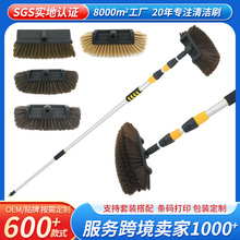 跨境通水伸缩杆洗车刷头动物软毛吸水清洗不伤车漆清洁刷洗车神器