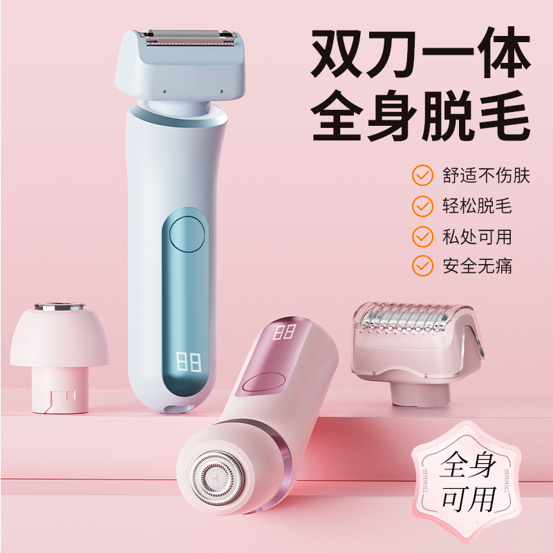 KKS 女性用プライベートシェーバー、男性用プライベートパーツ脱毛、両頭電気シェーバートリマー、脱毛器|undefined