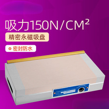 永磁吸盘平面密集磁台火花机雕刻机磨床细目磁盘