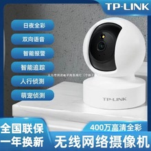 TP-LINK400fȫ֙CWiFį҃WjOؔz^