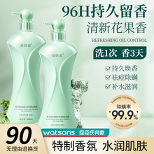 wֲͰCȾoϴlˮϴl¶Ů680ml໨